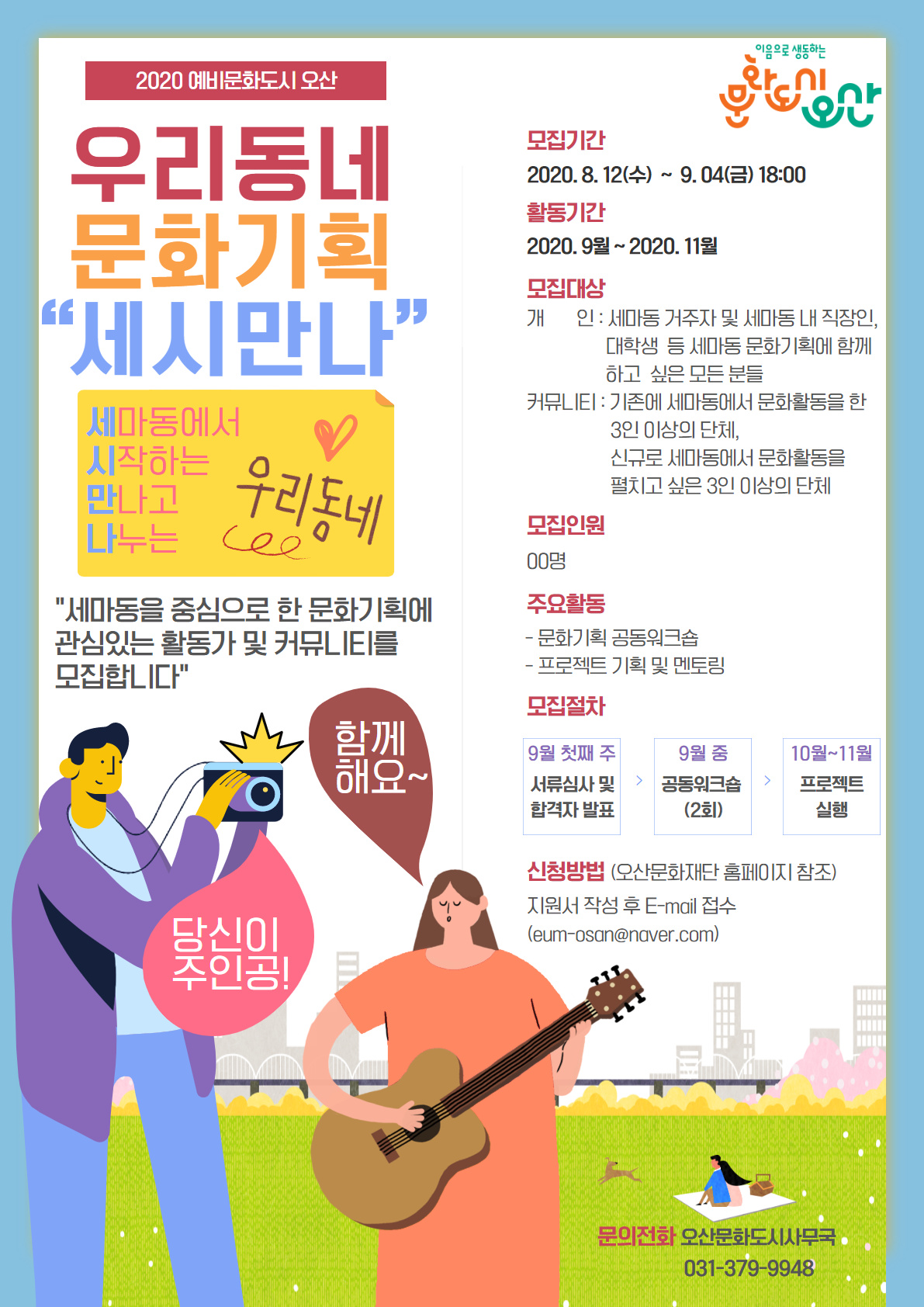 우리기획 이미지
