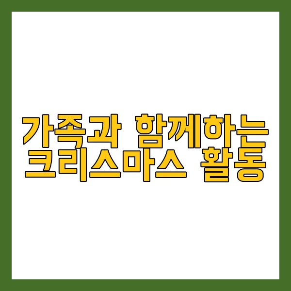 오스트리아