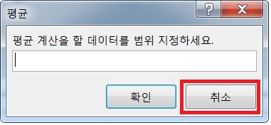평균_메시지_창