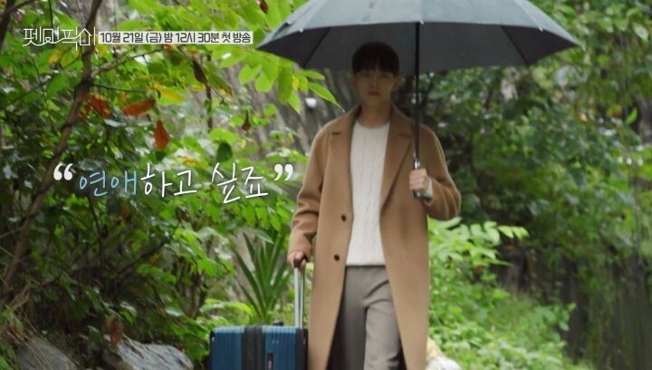  SBS 펫미픽미