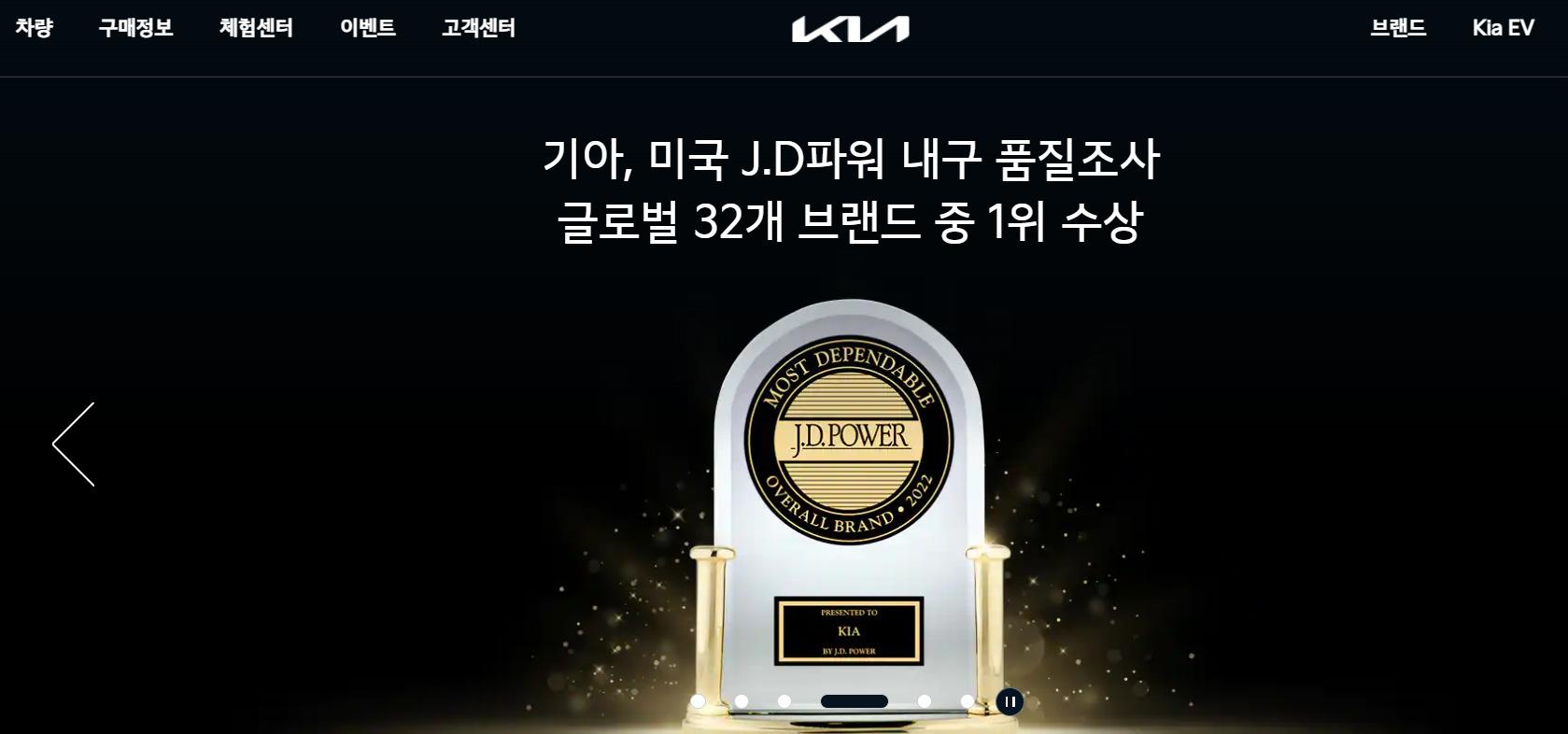  [100대 기업 소개] 기아자동차 연봉 / 복지 / 연혁 / 매출 / 사업