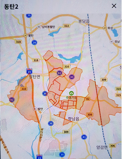 동탄2캠프 배송지역 이미지1