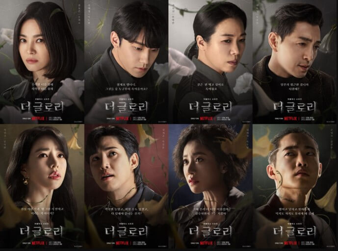 더 글로리 - 시즌 1 - 포스터 - 넷플릭스 제공