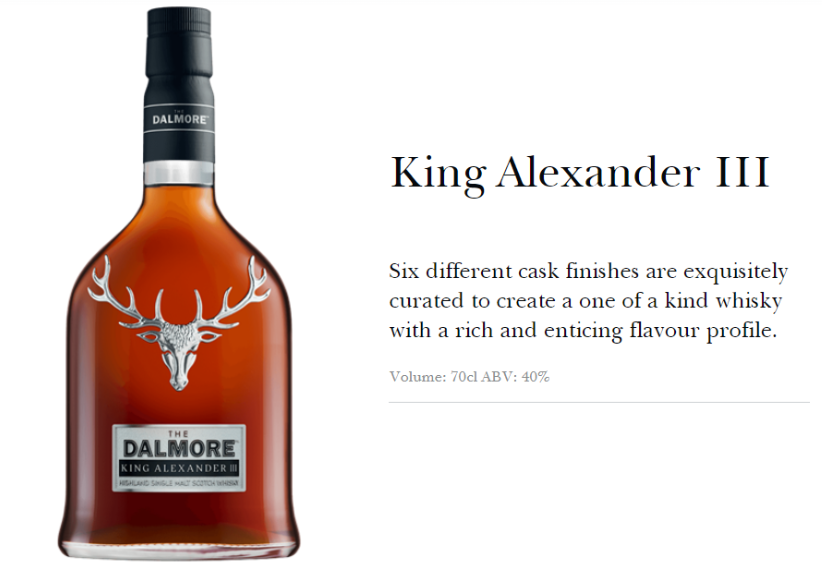 스카치 위스키 달모어(Dalmore)에 대해서 - 지식 컨테이너 스카치 위스키 달모어(Dalmore)에 대해서 - 지식 컨테이너