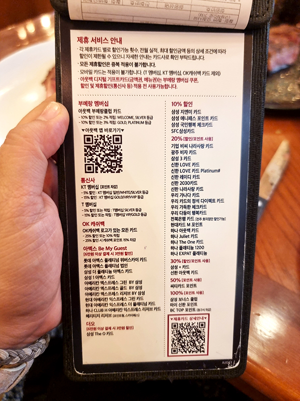 아웃백 목동점