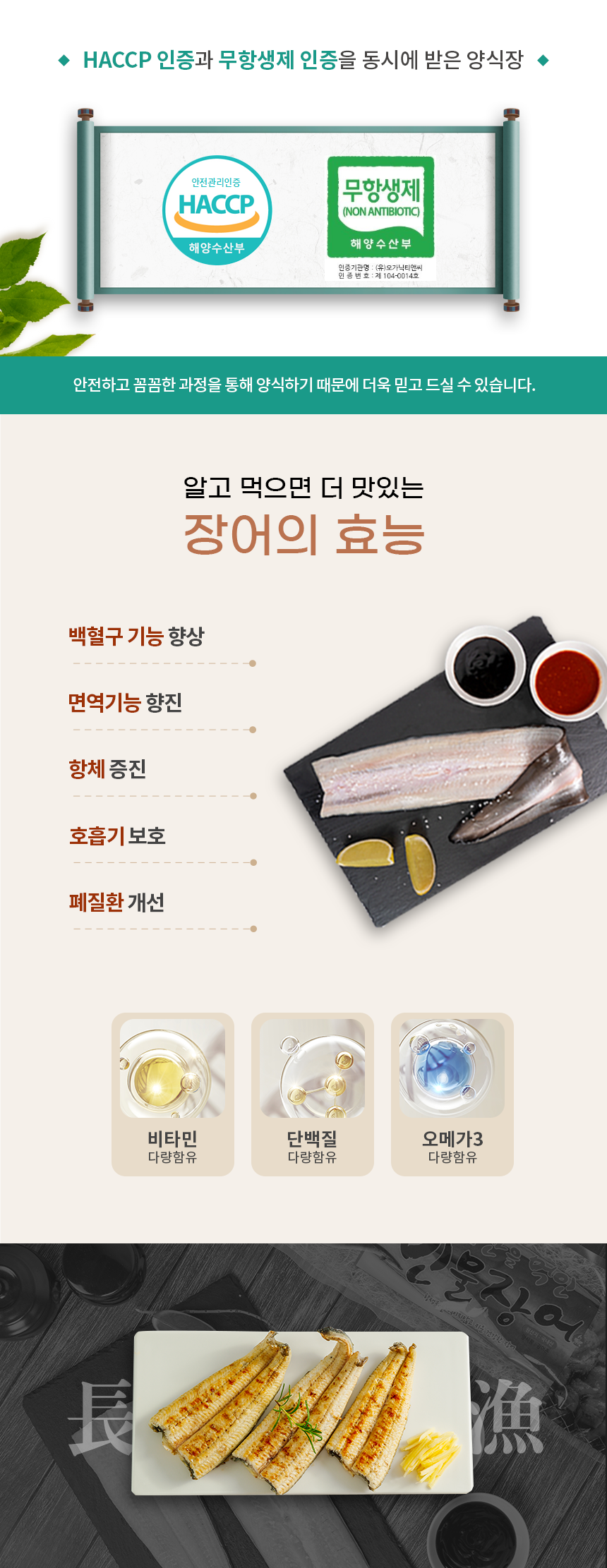 화순 사평기정떡