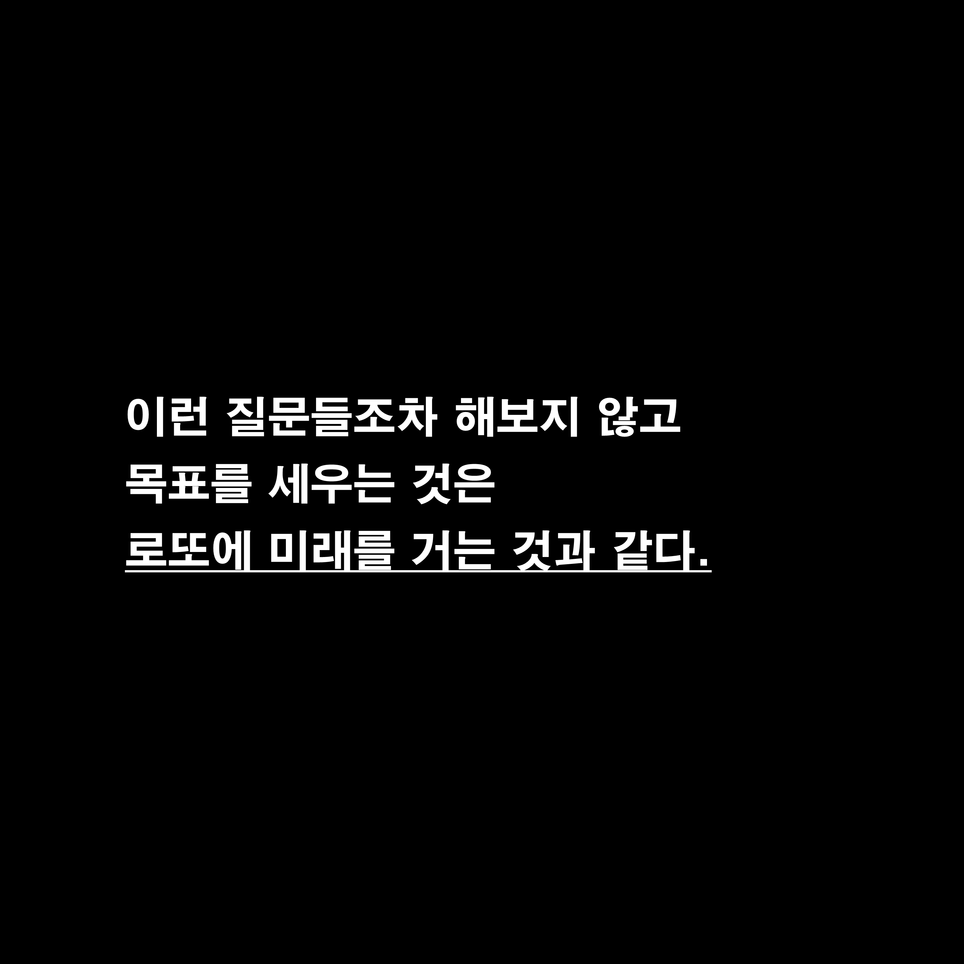 운명을-바꾸는-부동산-투자-수업-부읽남