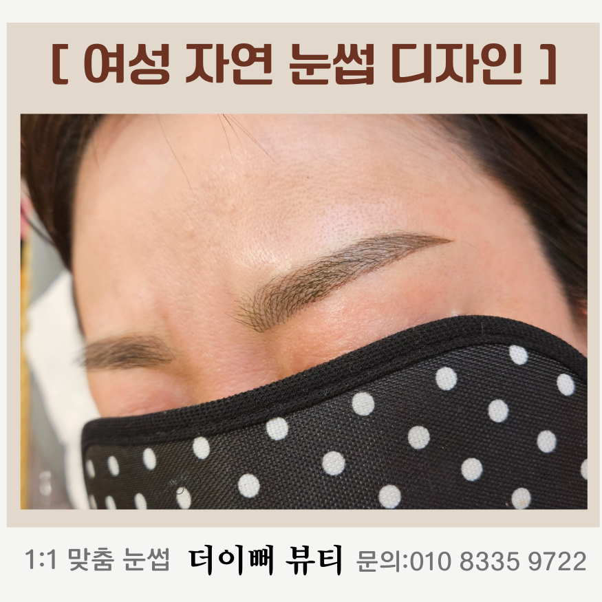 더이뻐뷰티 이미지