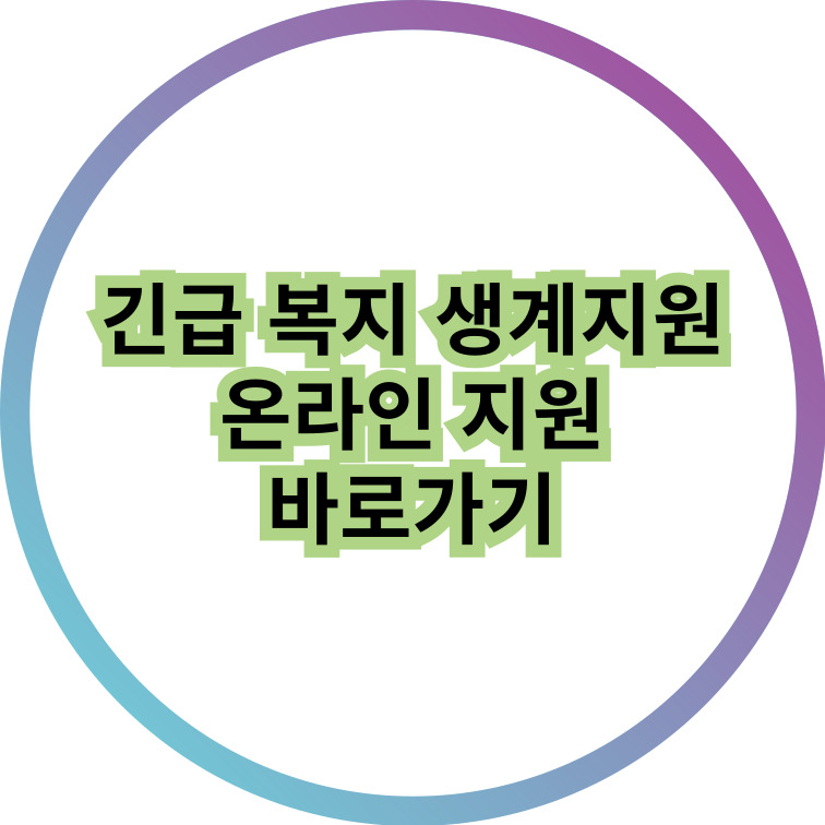 배너