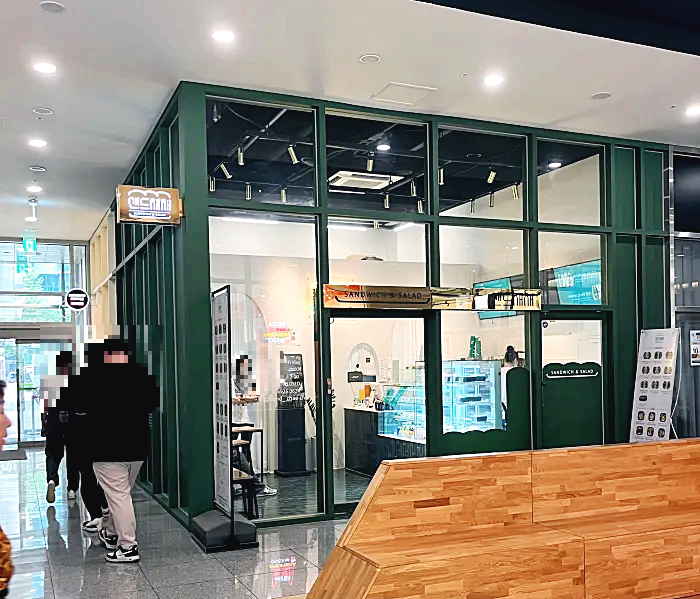 샌드채채 외관