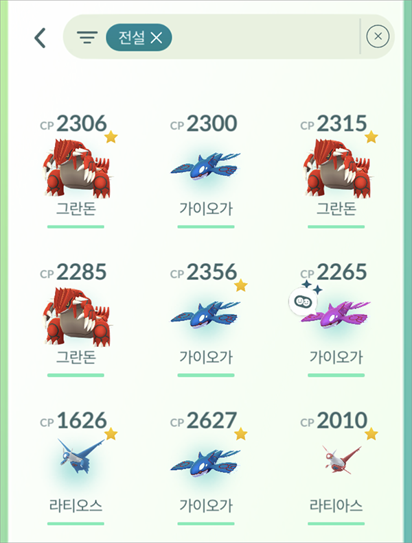 토요일_예티 5
