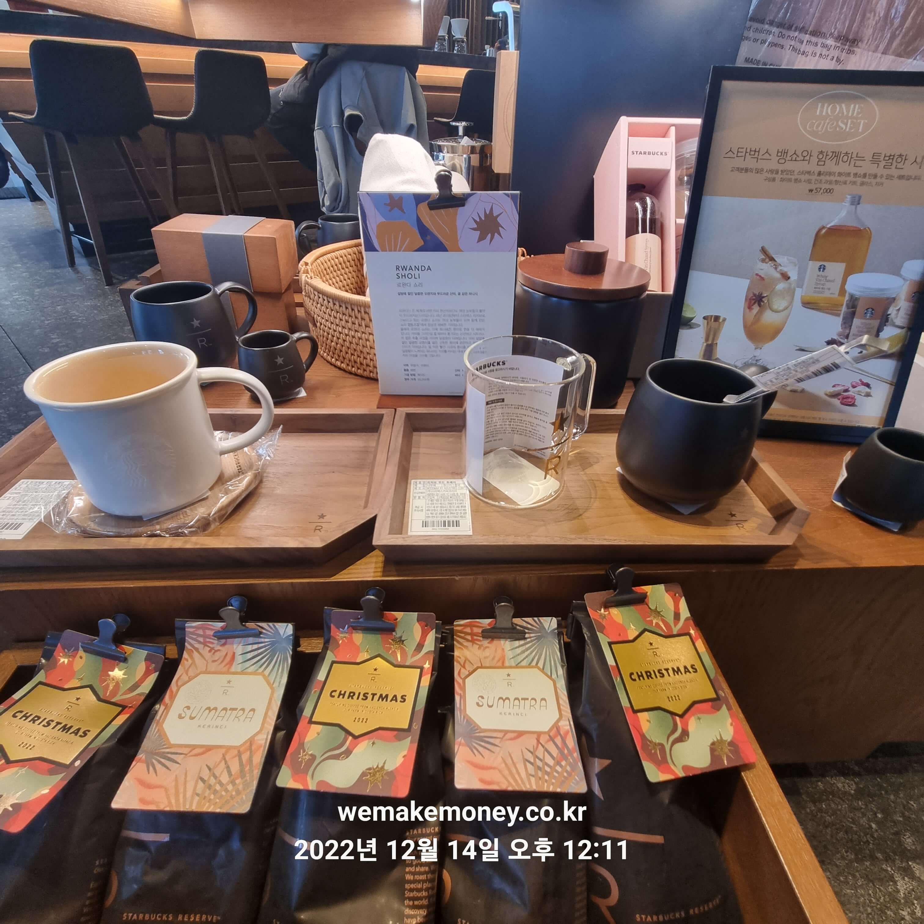 크리스마스 MD
