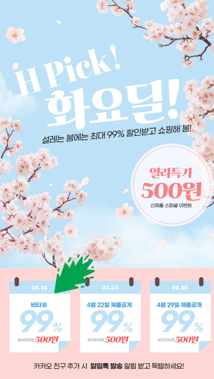에이치16 이미지