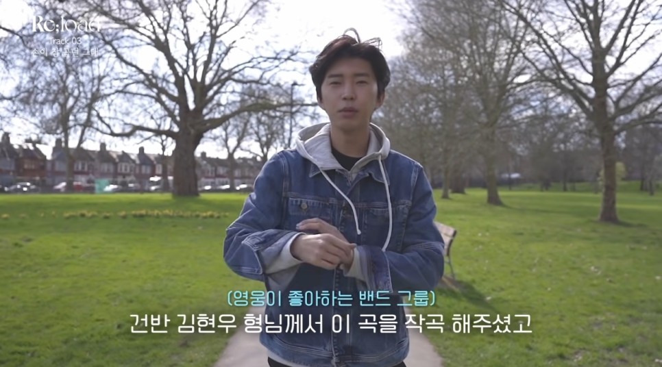 아임 히어로 임영웅 임영웅 유퀴즈 출연 5월4일 8