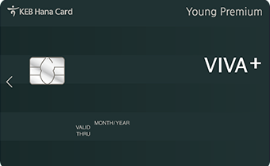 하나 비바+ 체크카드