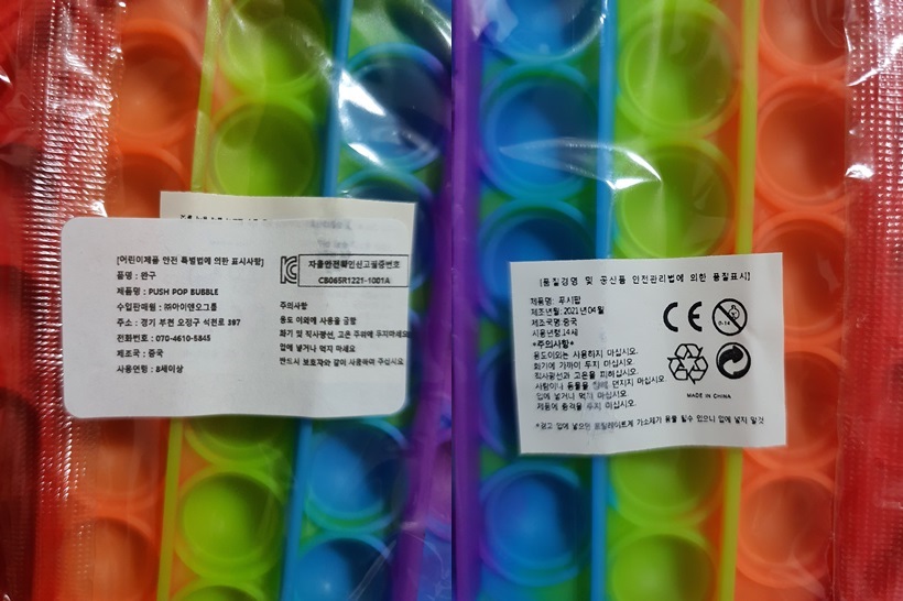 팝잇표시사항