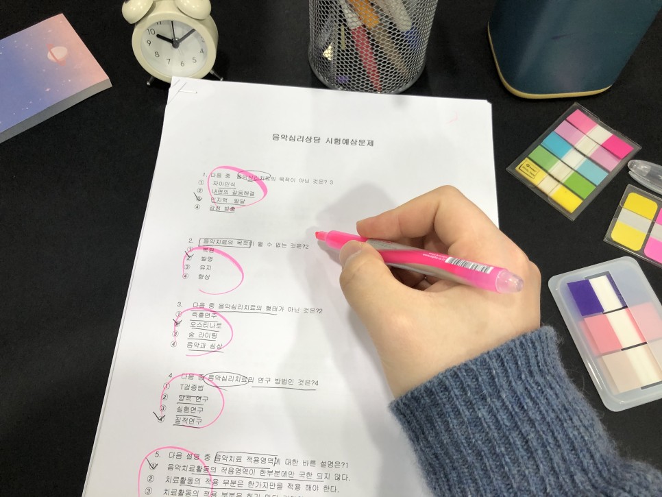 음악 심리상담사 음악심리상담사자격증 합격에 6