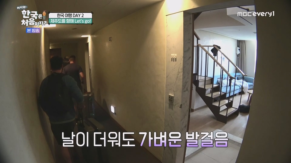 어서와 한국은 처음이지.E268.230622p.WANNA.mp4_20230623_205911.407.jpg