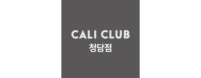 서울 강남구 키즈카페