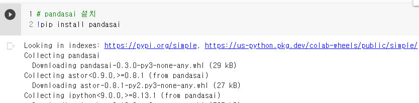 pandasai 설치