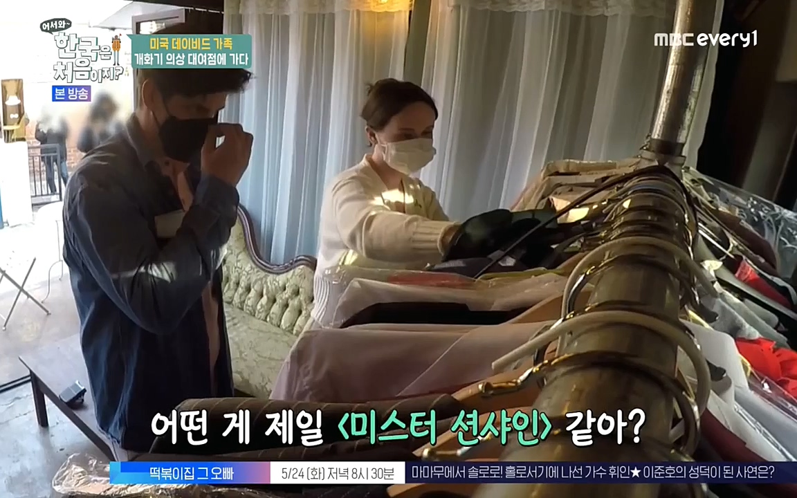 어서와 한국은 처음이지 시즌2.E211.220520p-NEXT.mp4_20220520_210133.057.jpg