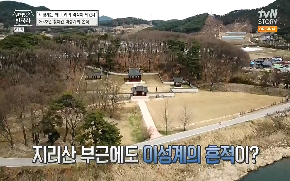 벌거벗은 한국사.E01.220430p-NEXT.mp4_20220609_204120.040.jpg