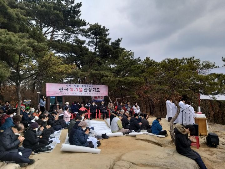 산상기도와 원불교 평화행동 9
