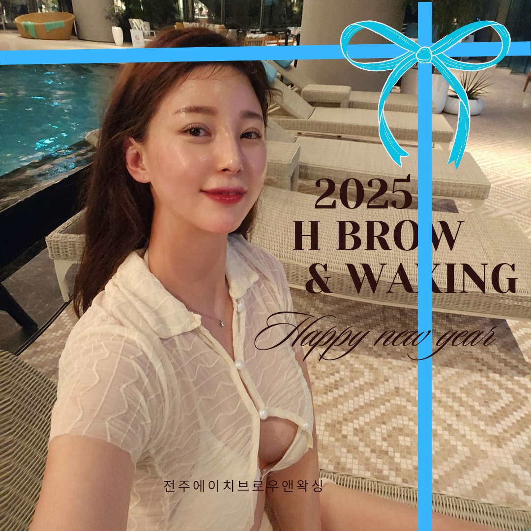 에이치 헤어 앤 네일 이미지