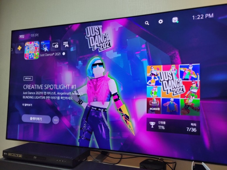 저스트댄스 선물받음 위닝 2021 후기 22