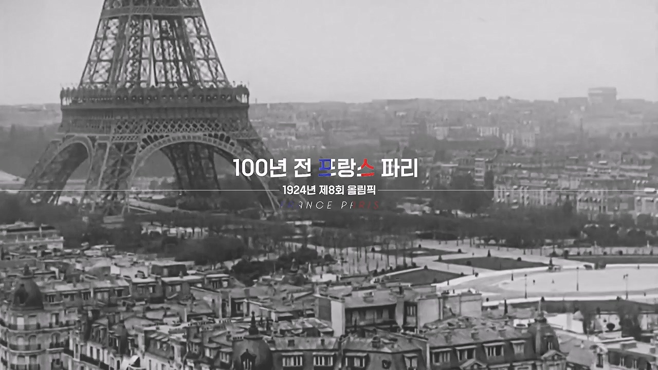 다큐 인사이트.E198.240809p-NEXT.mp4_20240810_194101.553.jpg