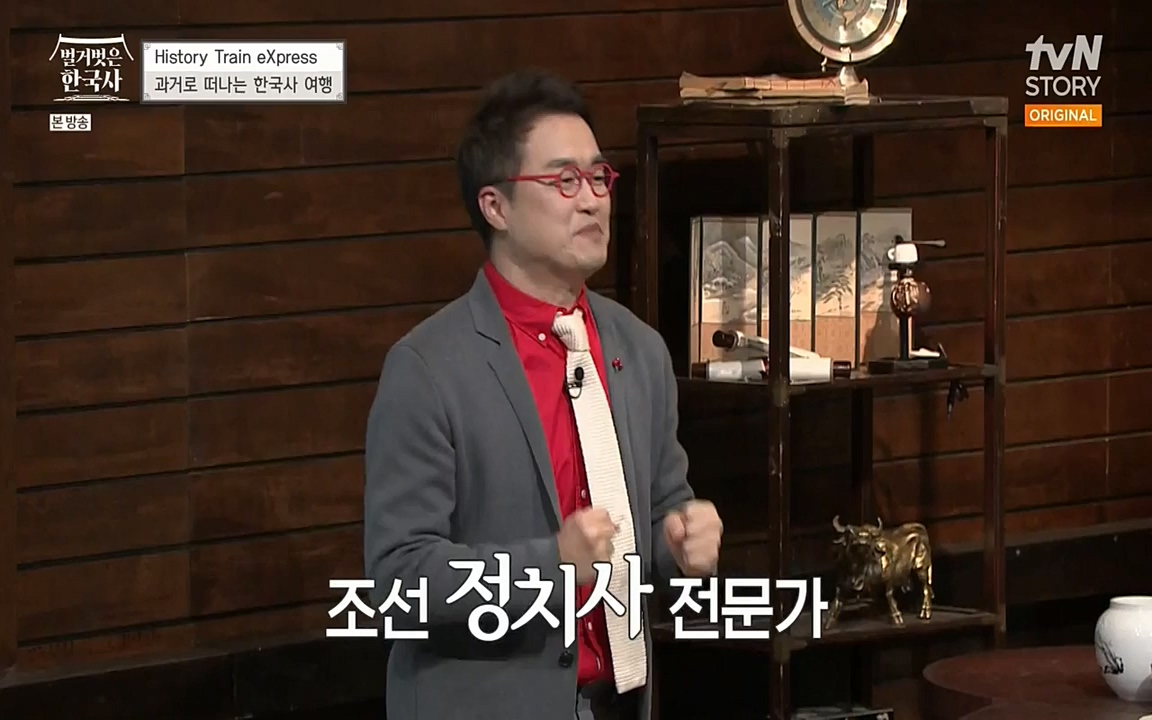 벌거벗은 한국사.E02.220507p-NEXT.mp4_20220614_205713.027.jpg