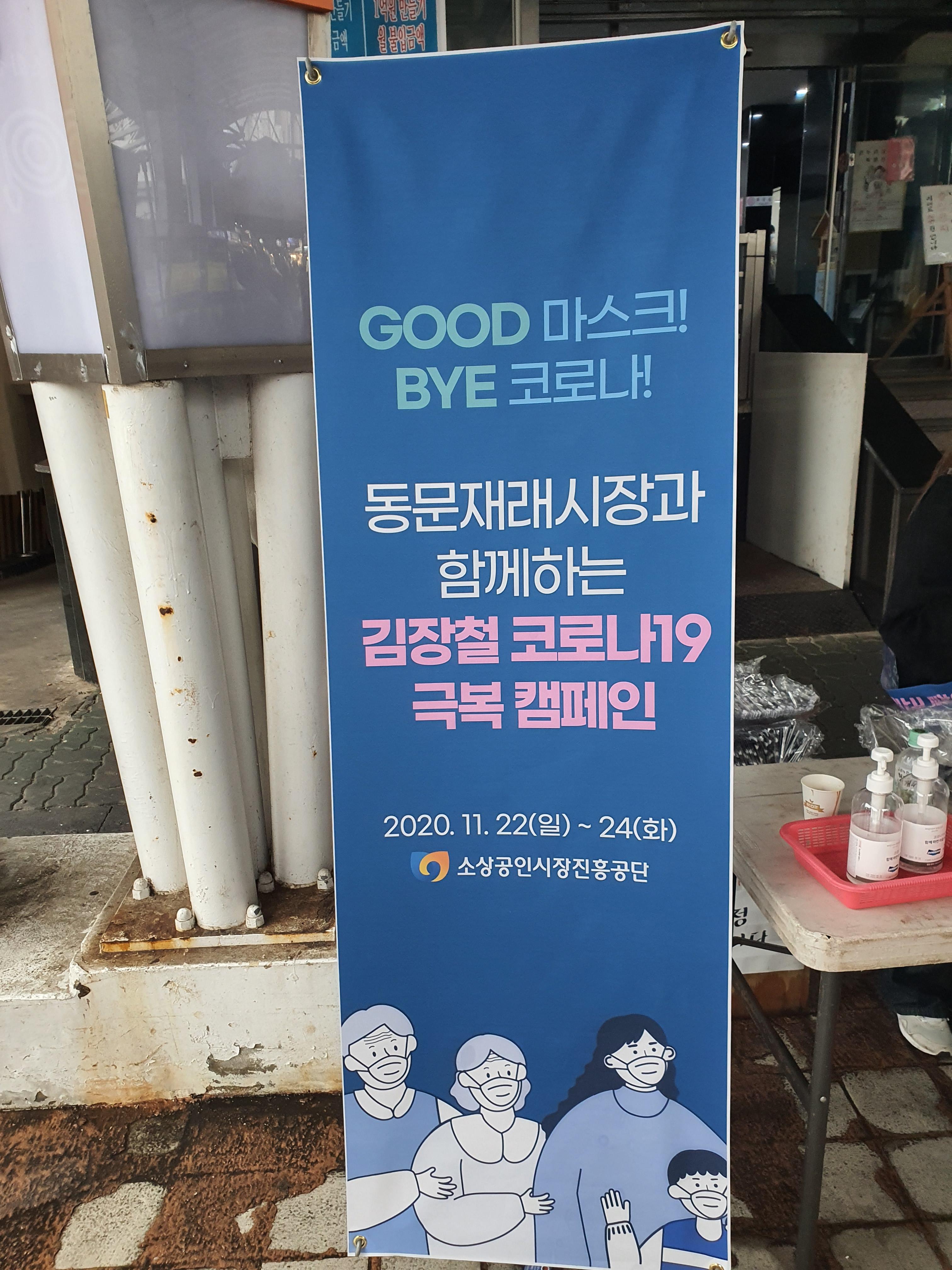  제주도 여행 선물 가성비는 동문재래시장 이화수산!!