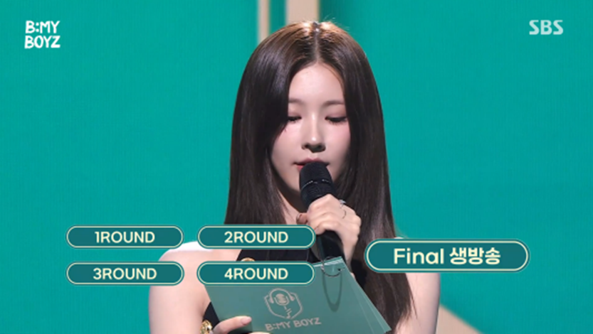 기존 시스테임이랑 완전 다른 스브스 오디션 프로그램 | 인스티즈