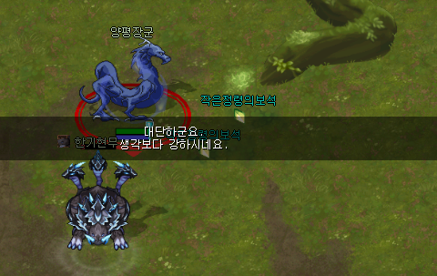 아이템 드랍