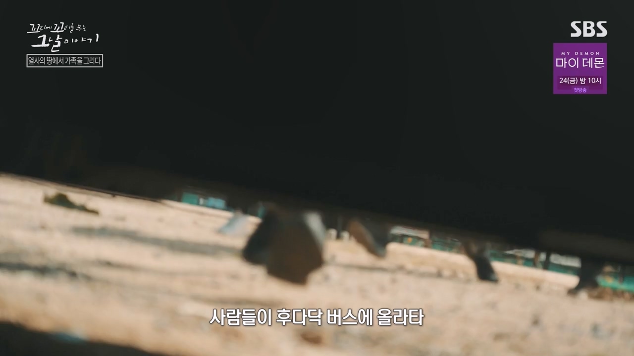 꼬리에 꼬리를 무는 그날 이야기.E100.231103p-NEXT.mp4_20231104_162438.107.jpg