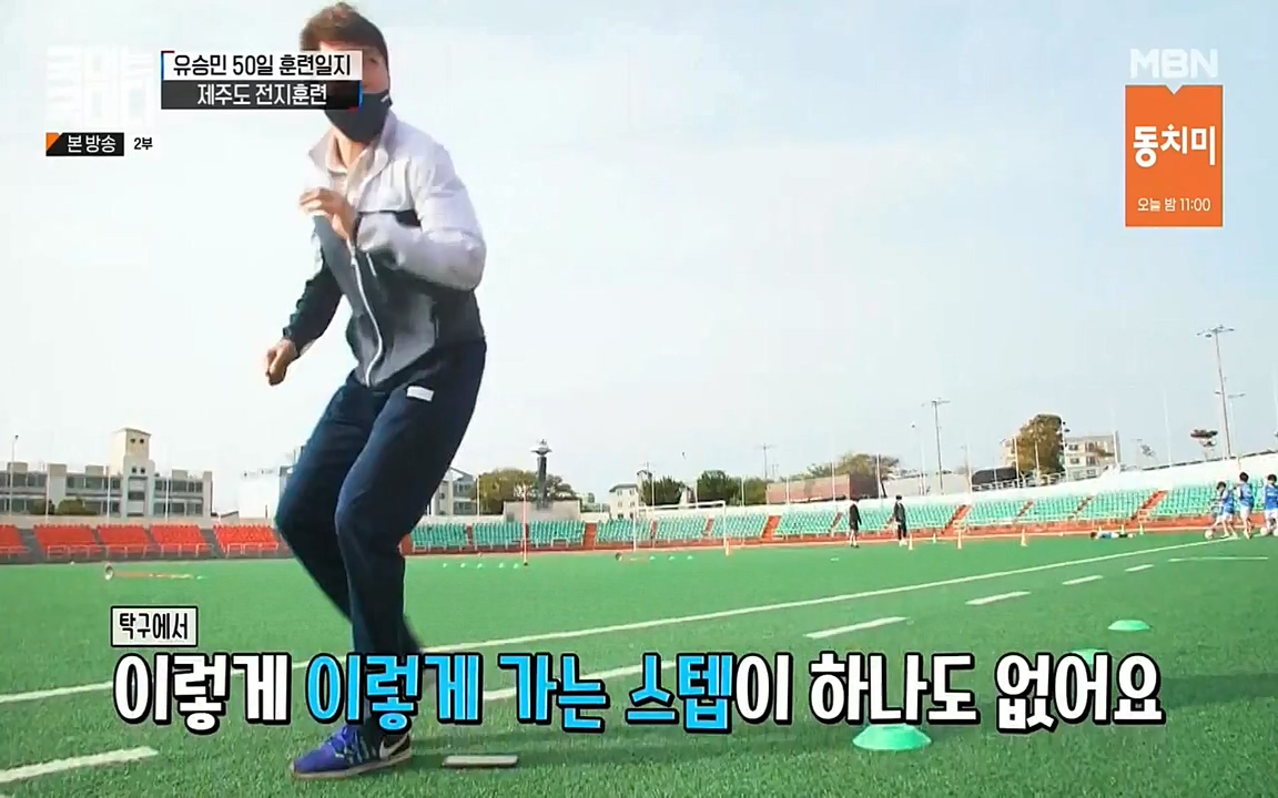 국대는 국대다.E17.220703p-NEXT.mp4_20220704_203335.573.jpg