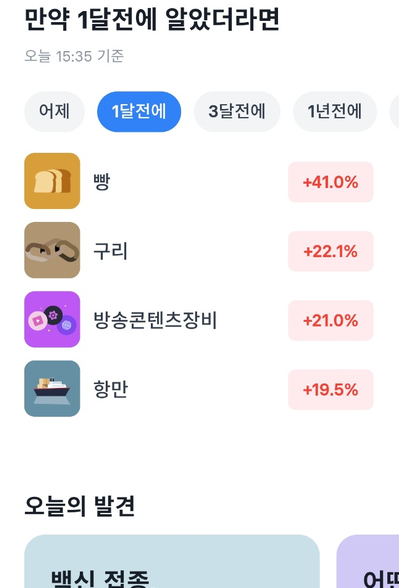 토스 단점 토스증권 mts 장점 단점, 21