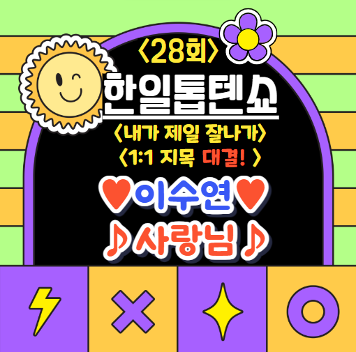 사랑님 이미지
