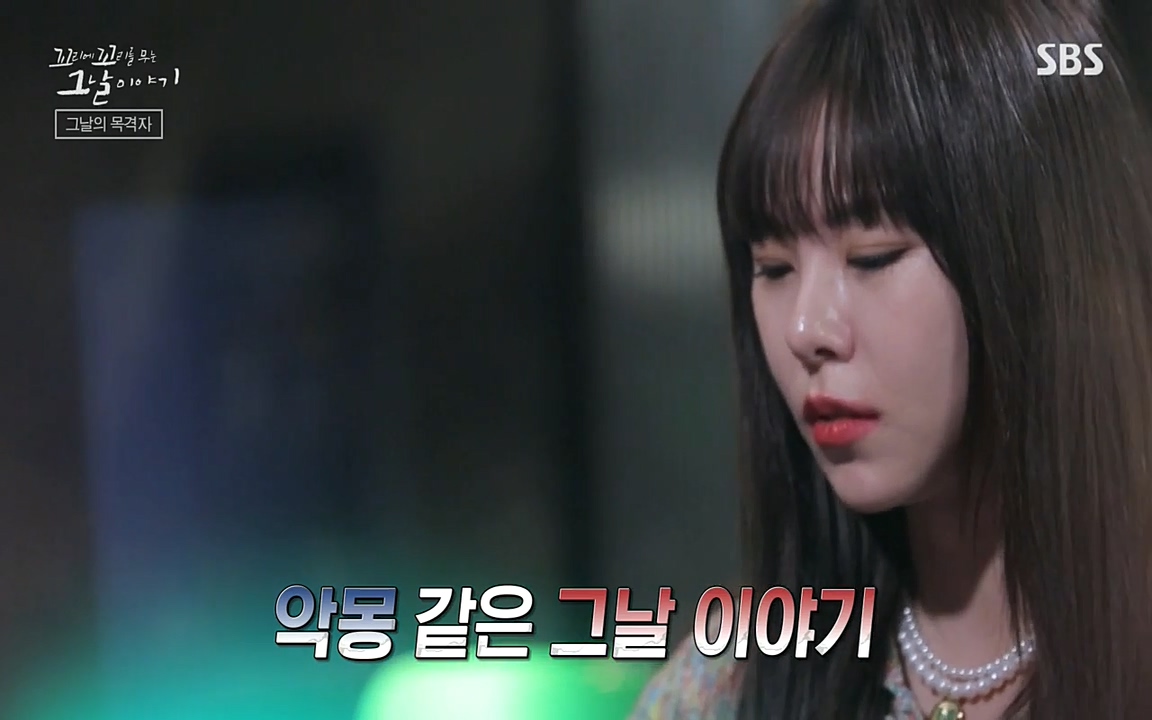 5.18 특집 꼬리에 꼬리를 무는 그날 이야기.E29.220520p-NEXT.mp4_20220520_211948.281.jpg