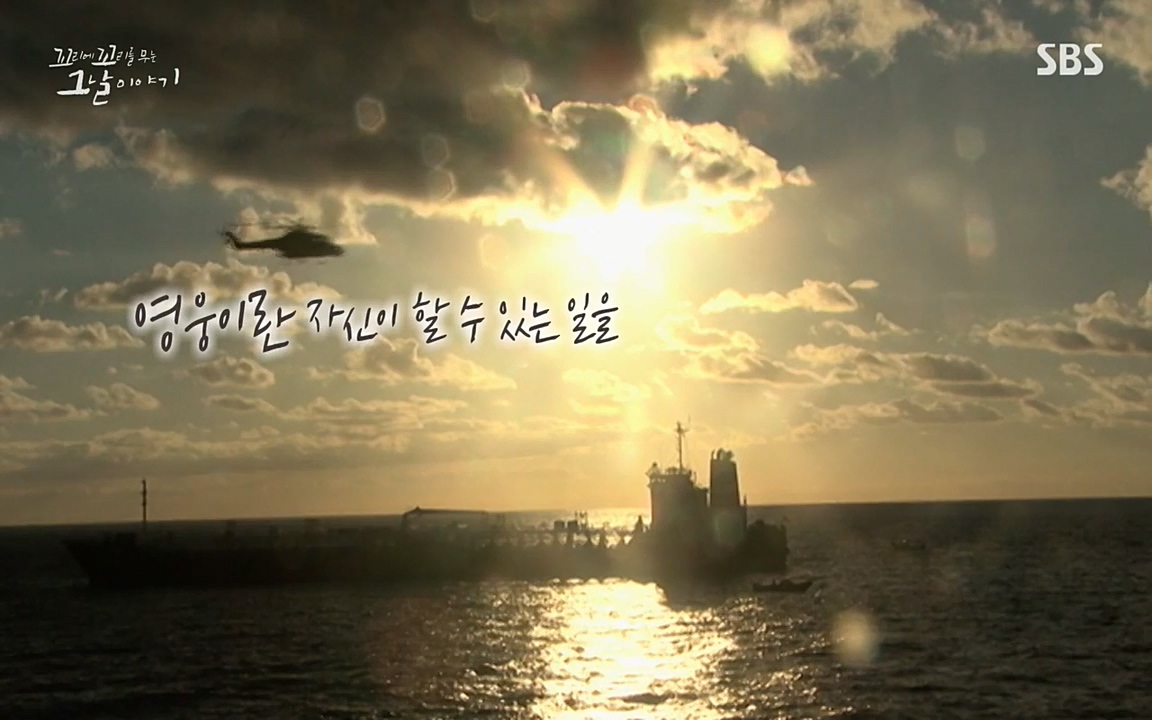 꼬리에 꼬리를 무는 그날 이야기.E20.220318p-NEXT.mp4_20220319_190306.533.jpg