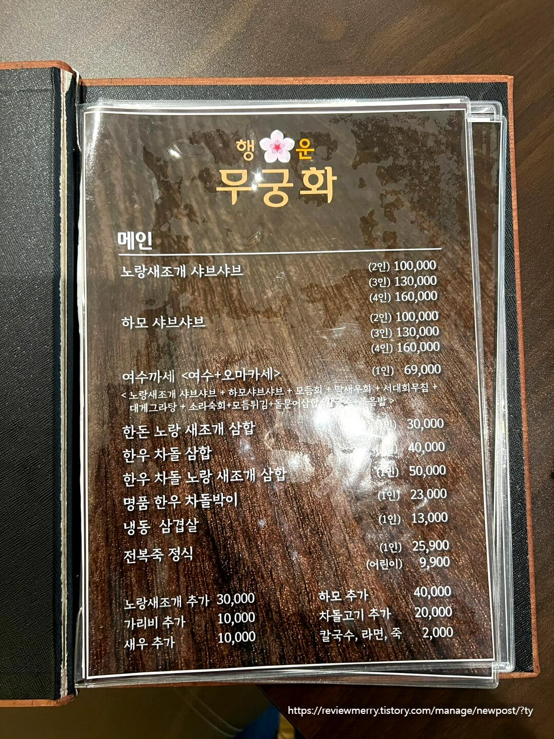 메인 메뉴판