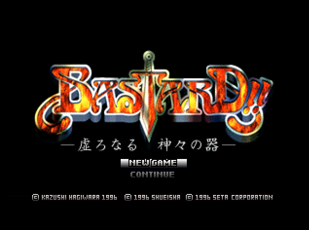  バスタード!! ~虚ろなる神々の器~ (플레이 스테이션 - PS - PlayStation - プレイステーション) BIN 파일 다운로드
