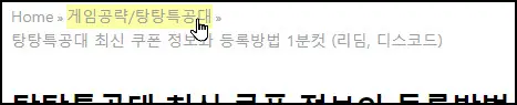 빵 부스러기