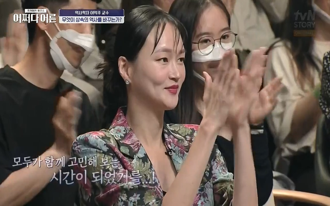 어쩌다 어른.E08.220729p-NEXT.mp4_20220916_204143.256.jpg