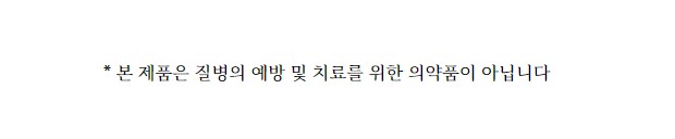 변비없는철분제 15