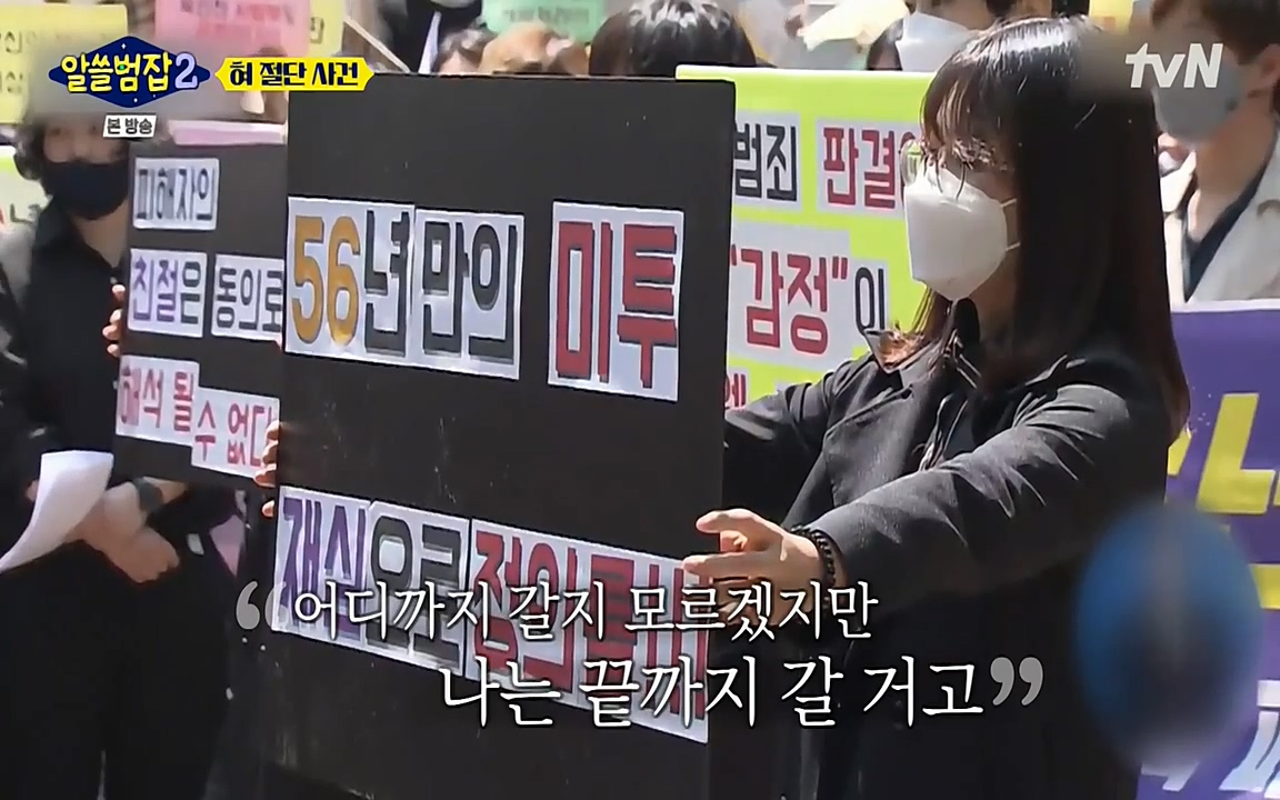 알쓸범잡 2.E16.220502p-NEXT.mp4_20220502_180905.439.jpg