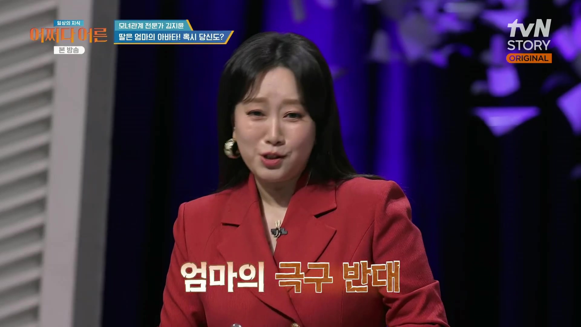 어쩌다 어른.최준영.E49.240326p.H264-F1RST.mp4_20240402_202838.918.jpg