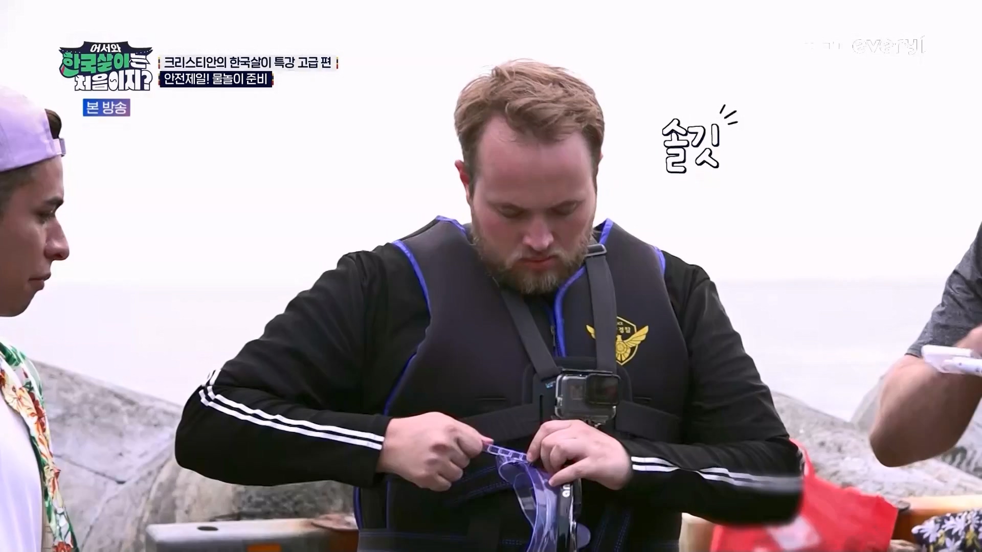 어서와 한국살이는 처음이지.E12.230807p.WANNA.mp4_20230808_213540.953.jpg