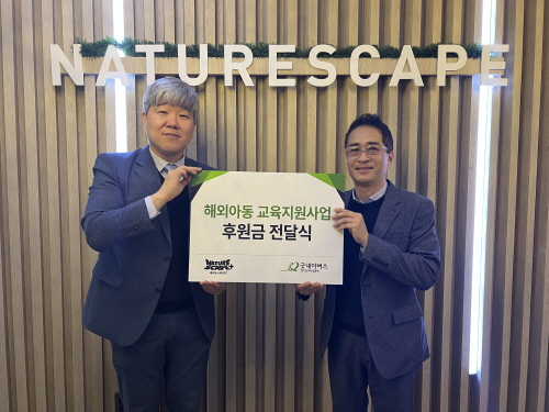 네이처스케이프플러스 이미지