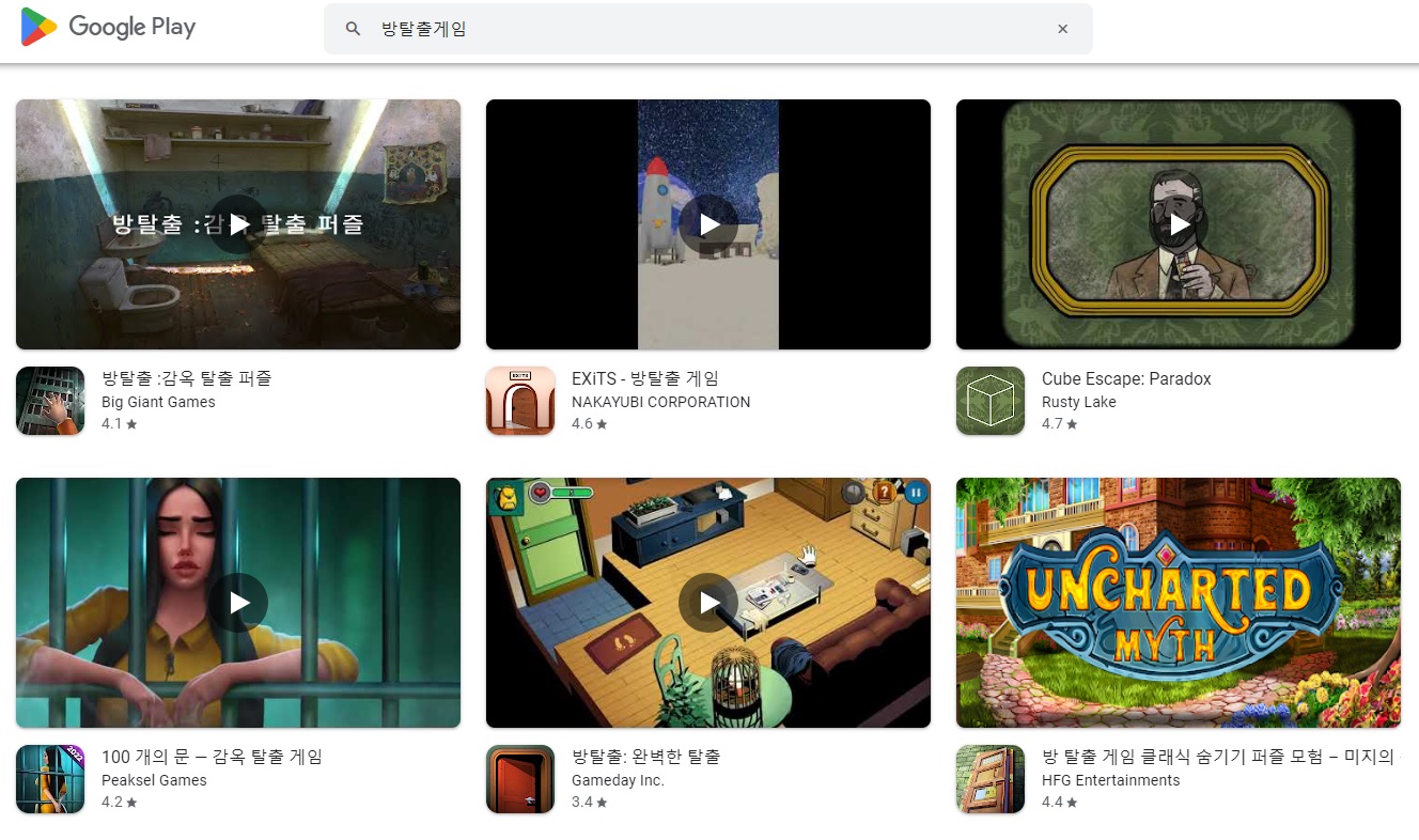 두뇌게임추천5